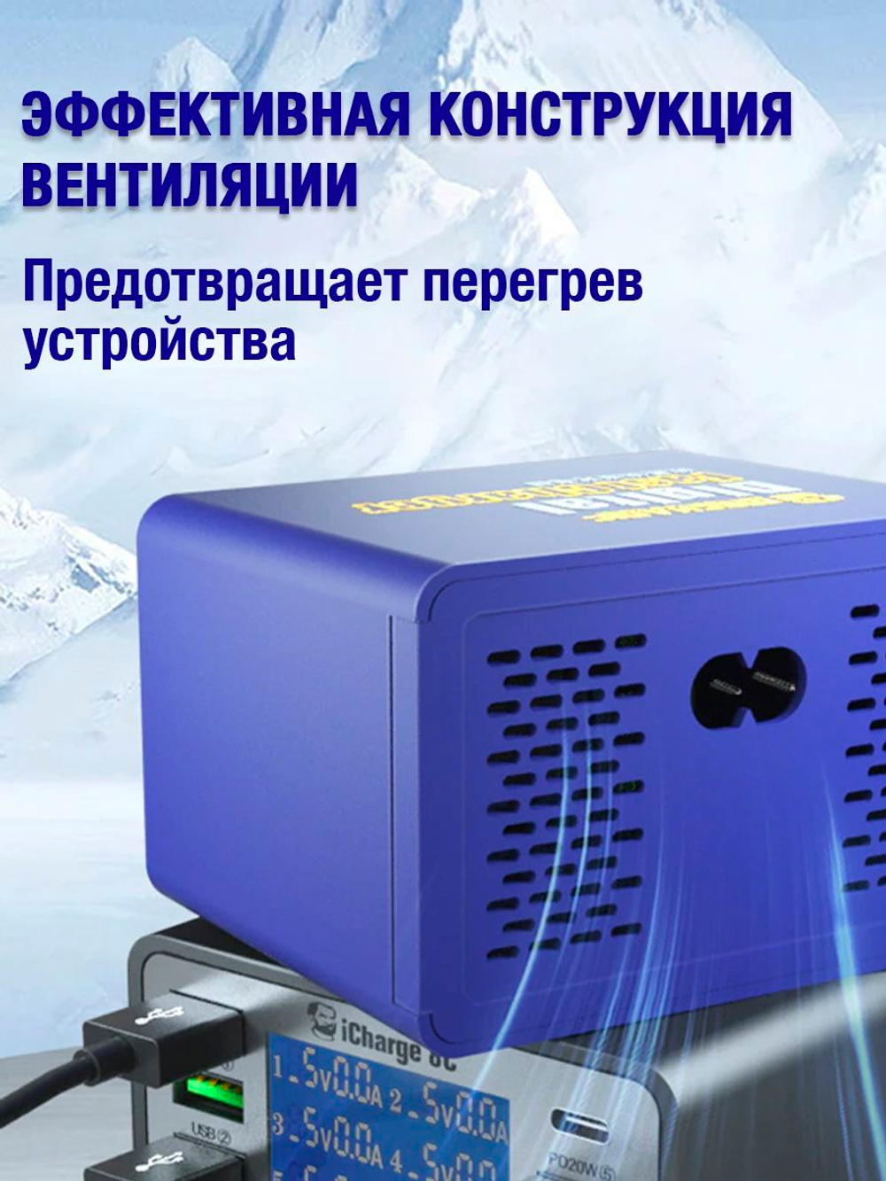Зарядная станция Mechanic iCharge 8A (USB 2.0 * 7 / USB QC3.0 * 1)