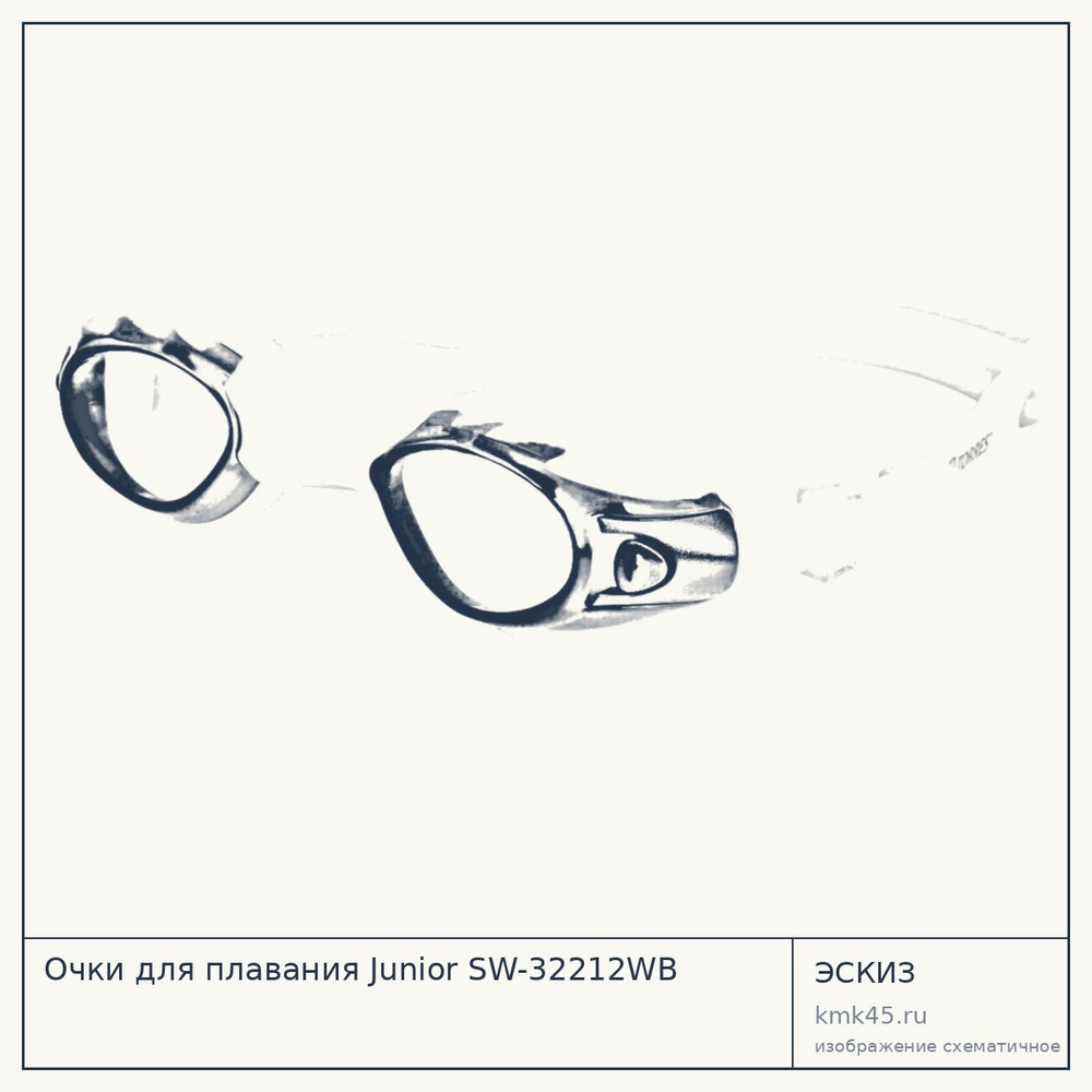 Очки для плавания Junior SW-32212WB — от 630 ₽