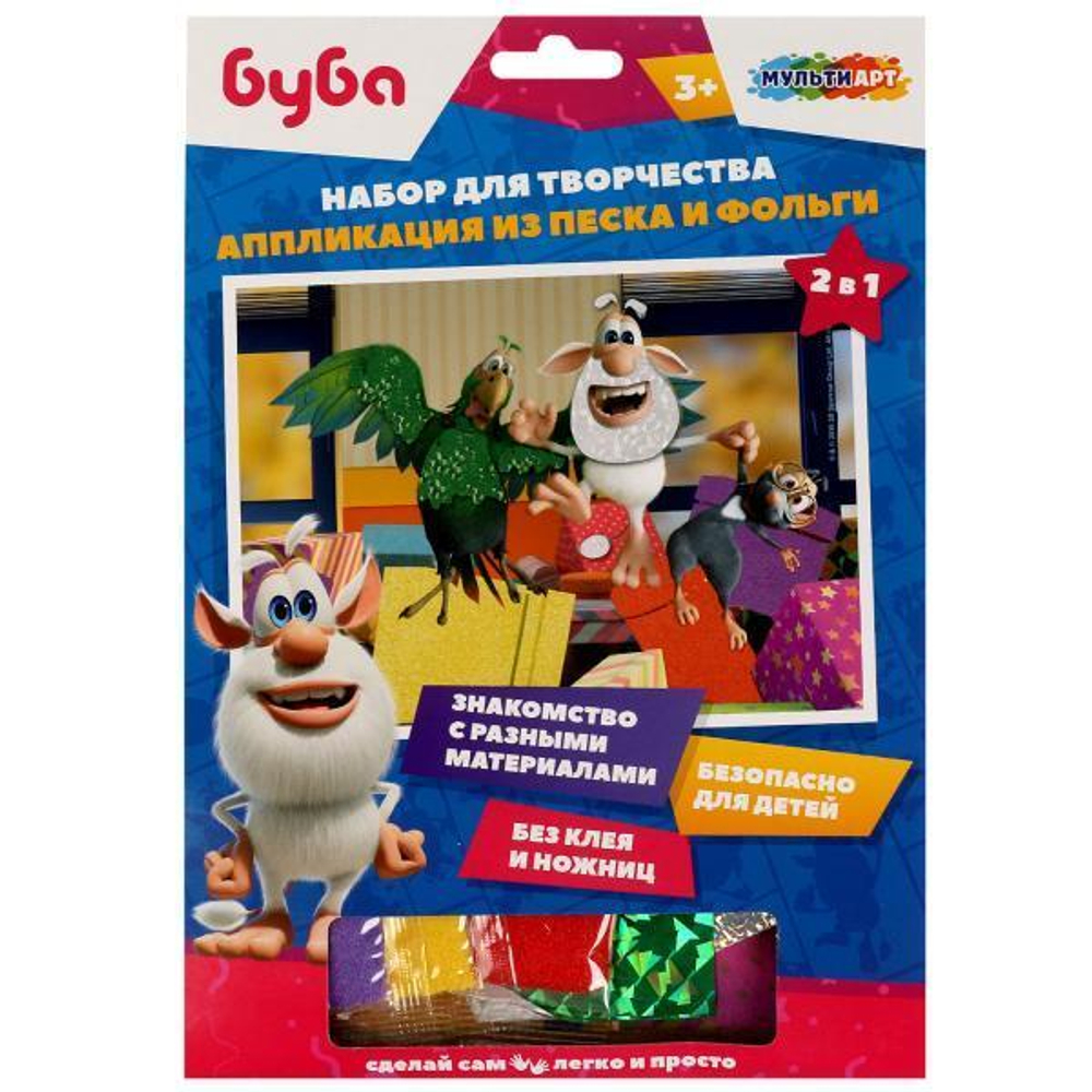 Аппликация из песка и фольги 2в1 "Буба" 17*23см. SAND&FOILART-BUBA1 (Мультиарт)