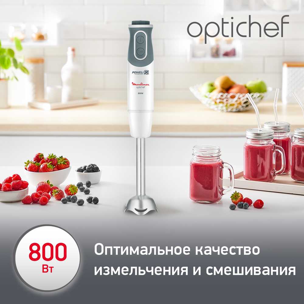 Погружной блендер Optichef Moulinex DD642132