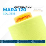 Нитка Gutermann Mara 120 (5000 метров), 1 боб., универсальная | 3835 неоновый желтый