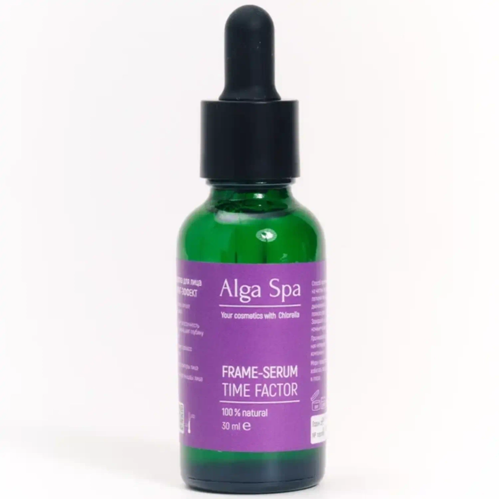Сыворотка Alga Spa для лица лифтинг-эффект "Frame-serum TIME FACTOR", 30мл