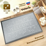 Коврик влаговпитывающий ворсовый 40*60см "Welcome", серый