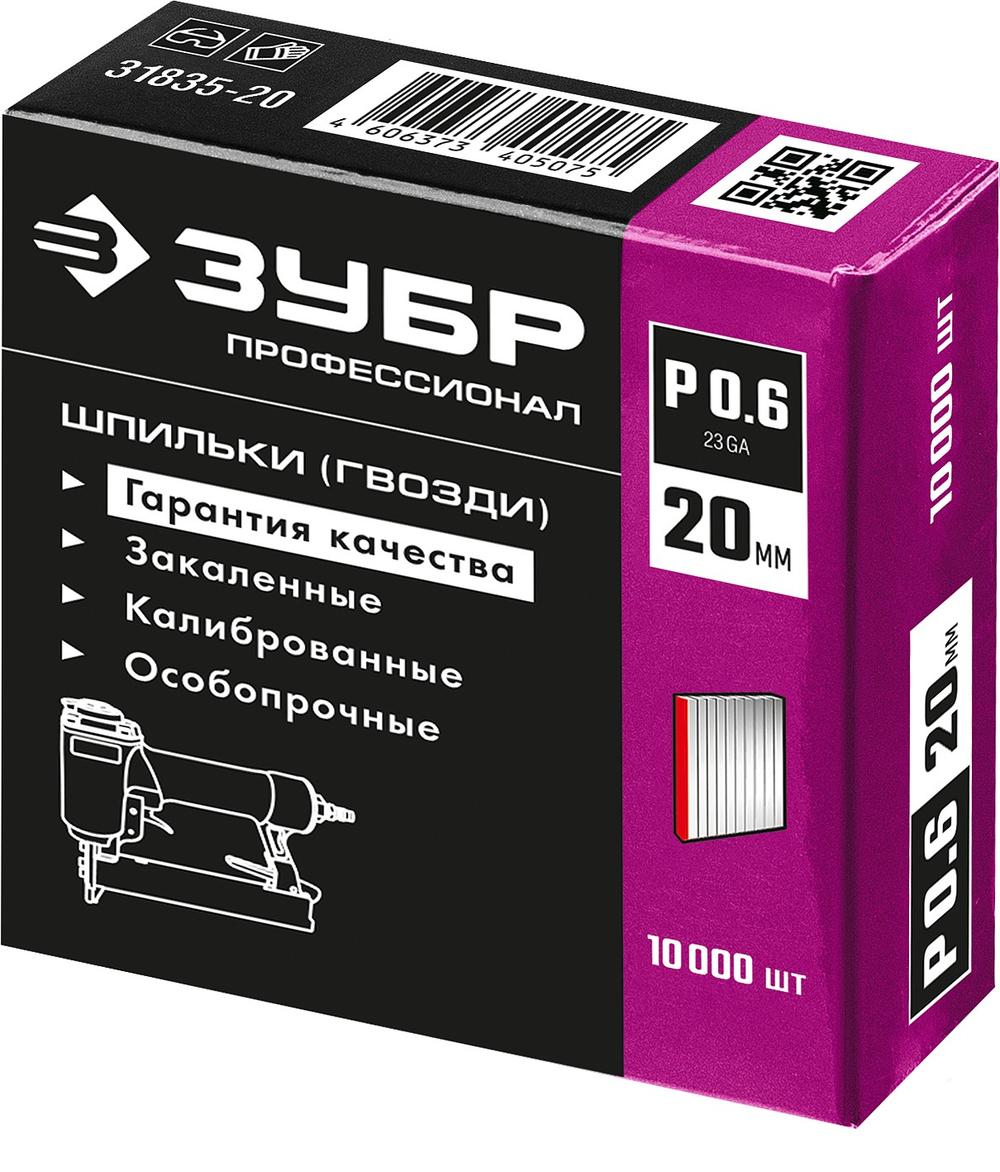 31835-20 Шпильки особотвердые