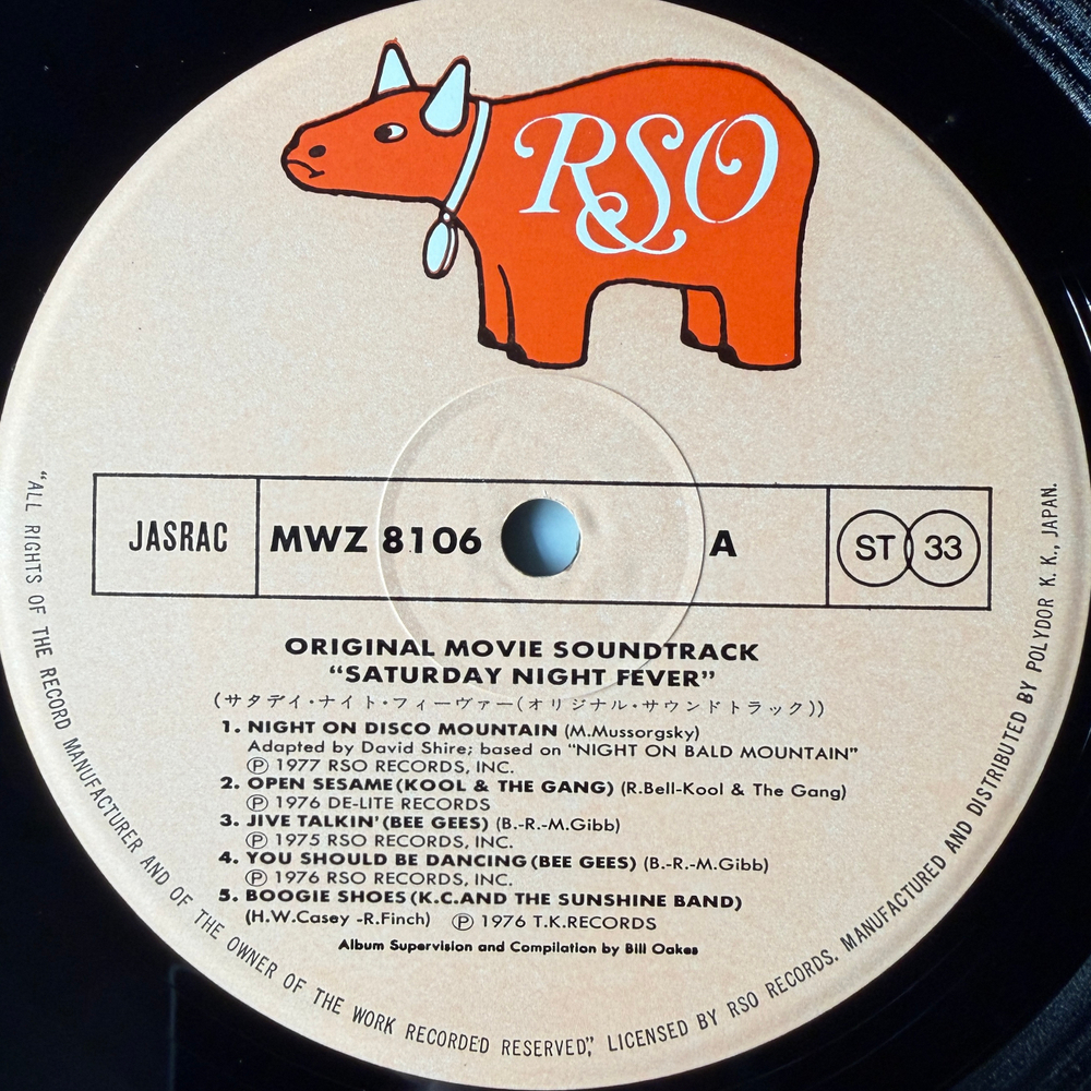 Saturday Night Fever 2LP (Япония 1977г.)