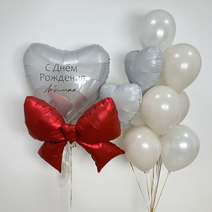Сет гелиевых шаров с бантиком для любимой