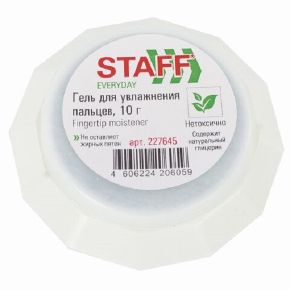 Подушка увлажняющая гелевая, Staff Everyday, 10гр.