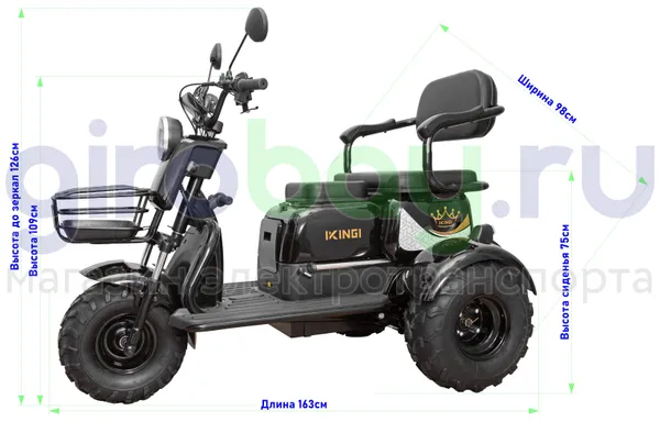 Электротрицикл IKINGI SIBTRIKE T3 Pro MAX 1000W (60V/30Ah) - Чёрный фото №2