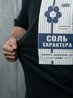 Футболка оверсайз хлопковая черная Legenda Соль характера