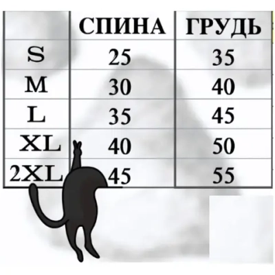 Кофта - толстовка для мелких пород собак «BRO Style», принт клубнички, р XL