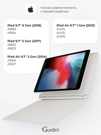 Чехол книжка для iPad 5/6 (9,7") / Air 1/2 (9,7") Gurdini Milano Series Stone