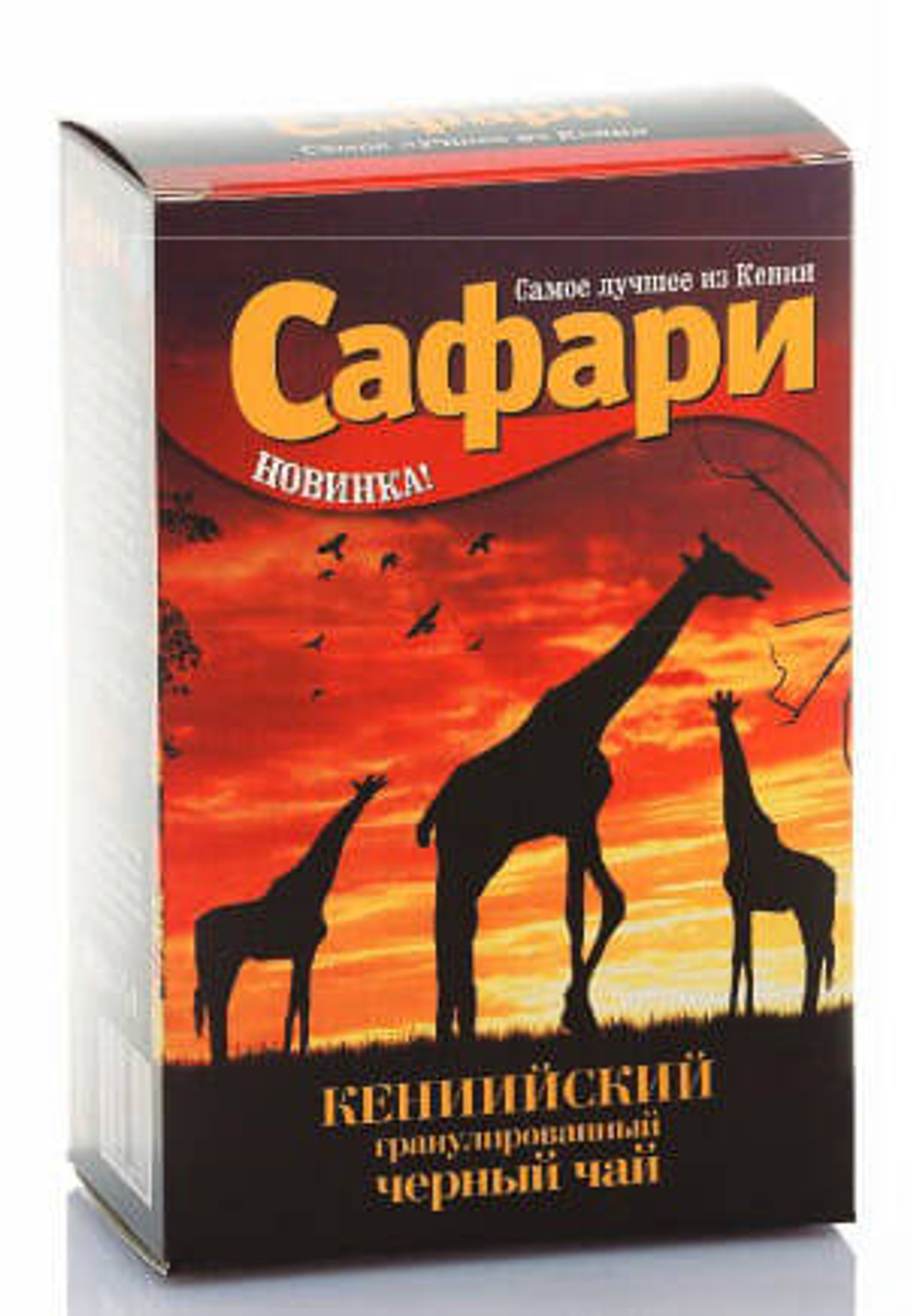 Чай весовой гранулированный Сафари Кенийский 85 г