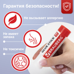 Клей-карандаш 25 г ВЫГОДНАЯ УПАКОВКА BRAUBERG, 4 штуки на блистере.