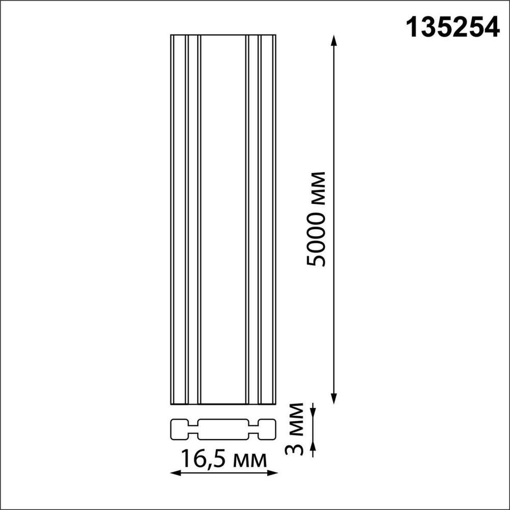 Токопроводящий ремень 5м Novotech EASY 135254
