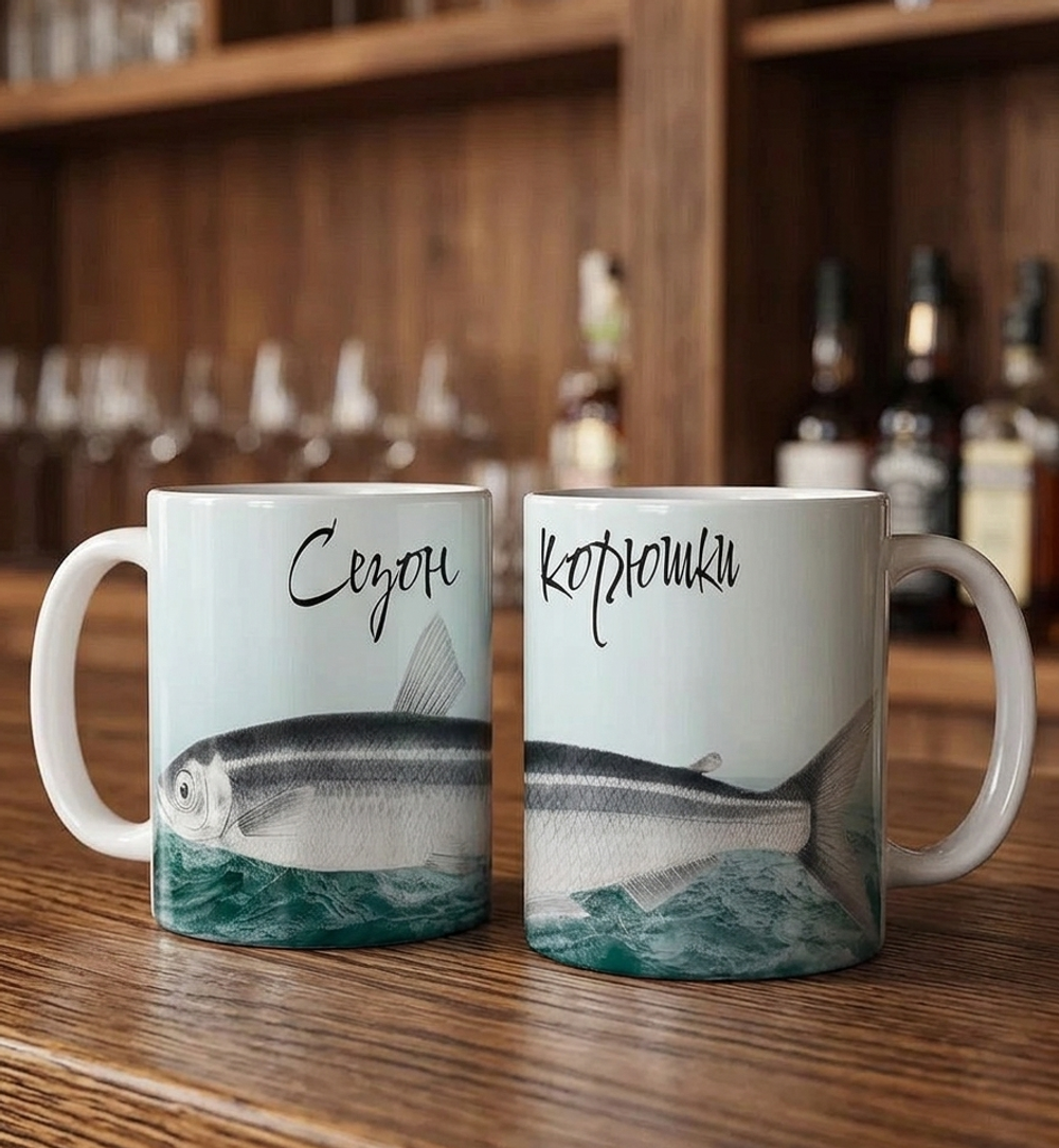 Кружка с рисунком "Сезон корюшки" 330 мл
