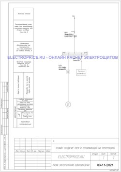 Шкаф управления двигателем ШУД 90 кВт 1 двигатель Плавный пуск Schneider Electric