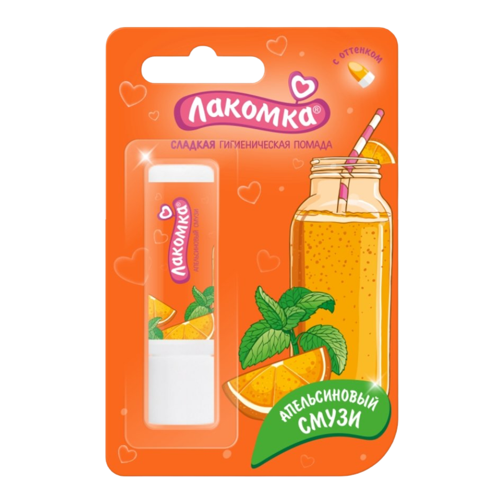 Лакомка помада гигиен Апельсиновый смузи 2.8гр в/ф 24шт в кор