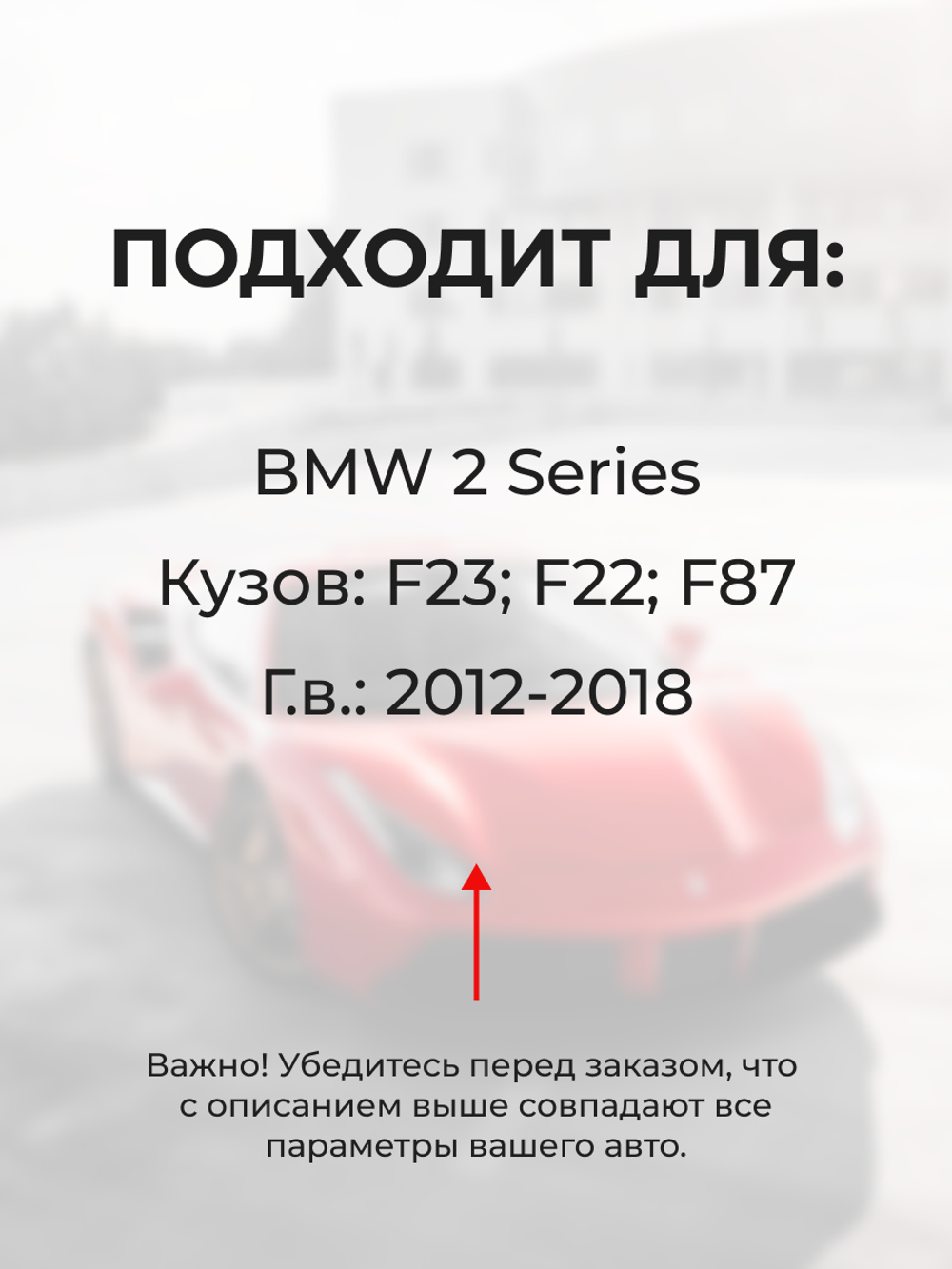 Втулка (подшипник) кулисы BMW 2 Series [Кузова: F22, F23, F87] 2012-2018 (VK-1)