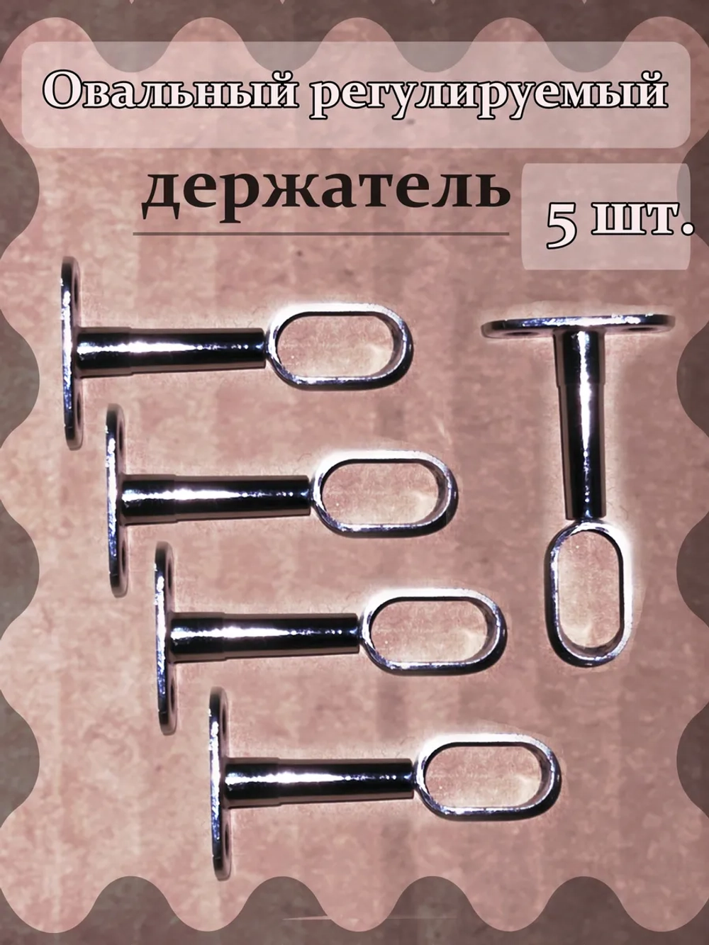 Крепление петля для дачи