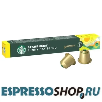 Капсулы для кофемашин Nespresso Starbucks Sunny Day Blend
