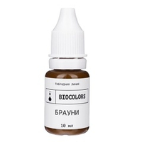Пигмент Biocolors Брауни (гибрид), 10 мл.