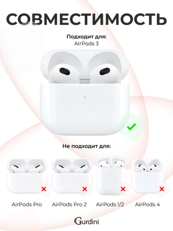 Чехол для Airpods 3 Gurdini силиконовый с карабином Коралловый