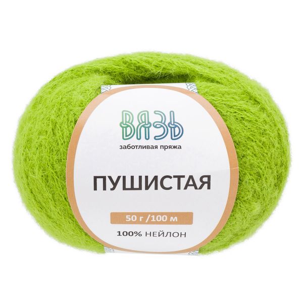 Пряжа Вязь Пушистая / уп.3 мот. по 50 г, 100 м, 430 зелёный