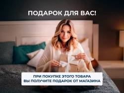 Матрас Materlux Rimini