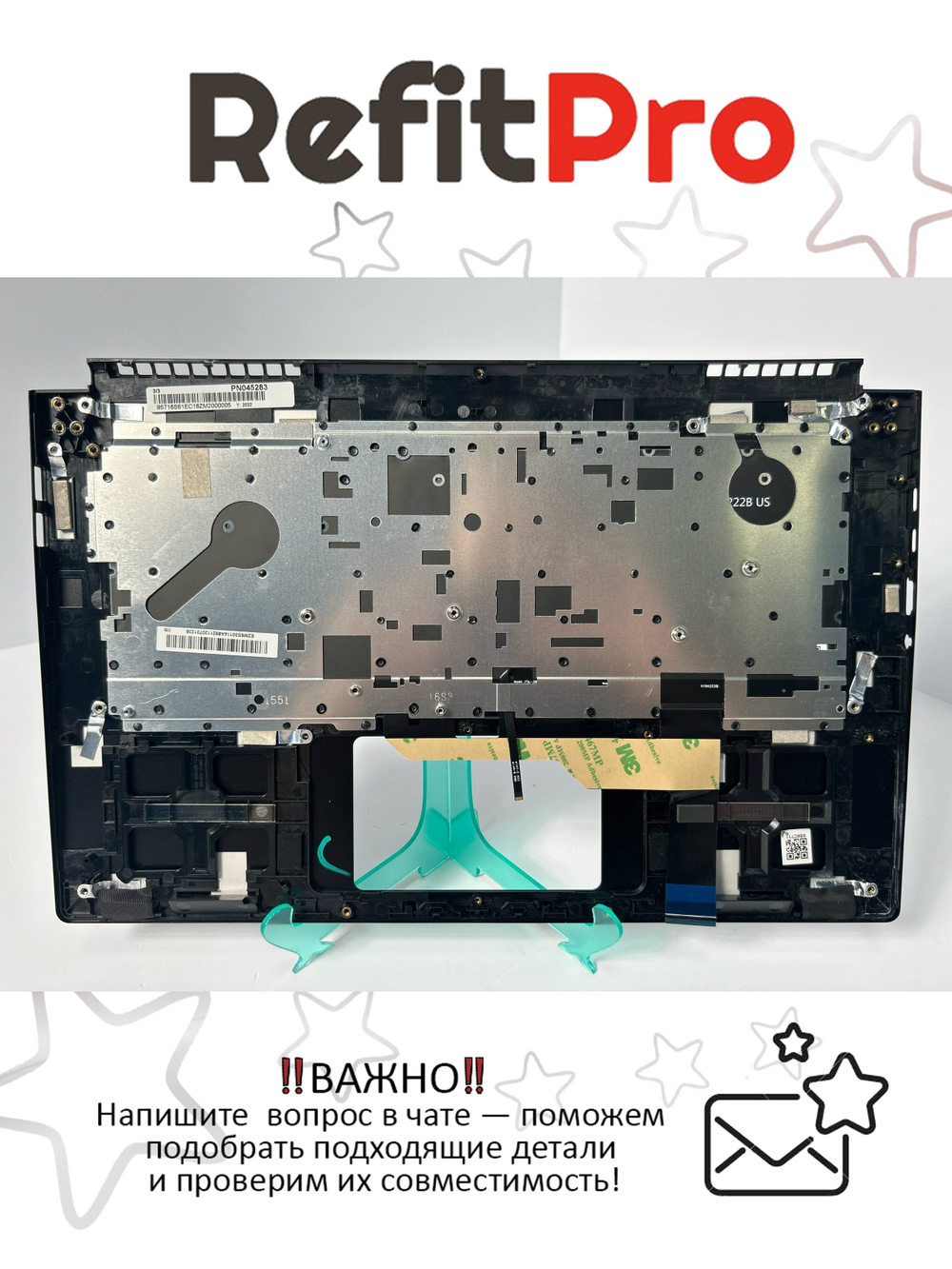Верхняя панель с клавиатурой для ноутбука MSI Summit E15 A11 (957-16S61E-C18)