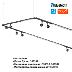 359364 KONST NT24 030 черный Светильник диммир. со сменой цв. температ. (управл. - пульт ДУ или прилож. Smart Life) IP20 LED 24W 48V 3000-6000К GLAT