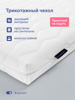 Детский матрас БайТой, 10 см, 2 уровня жесткости, беспружинный