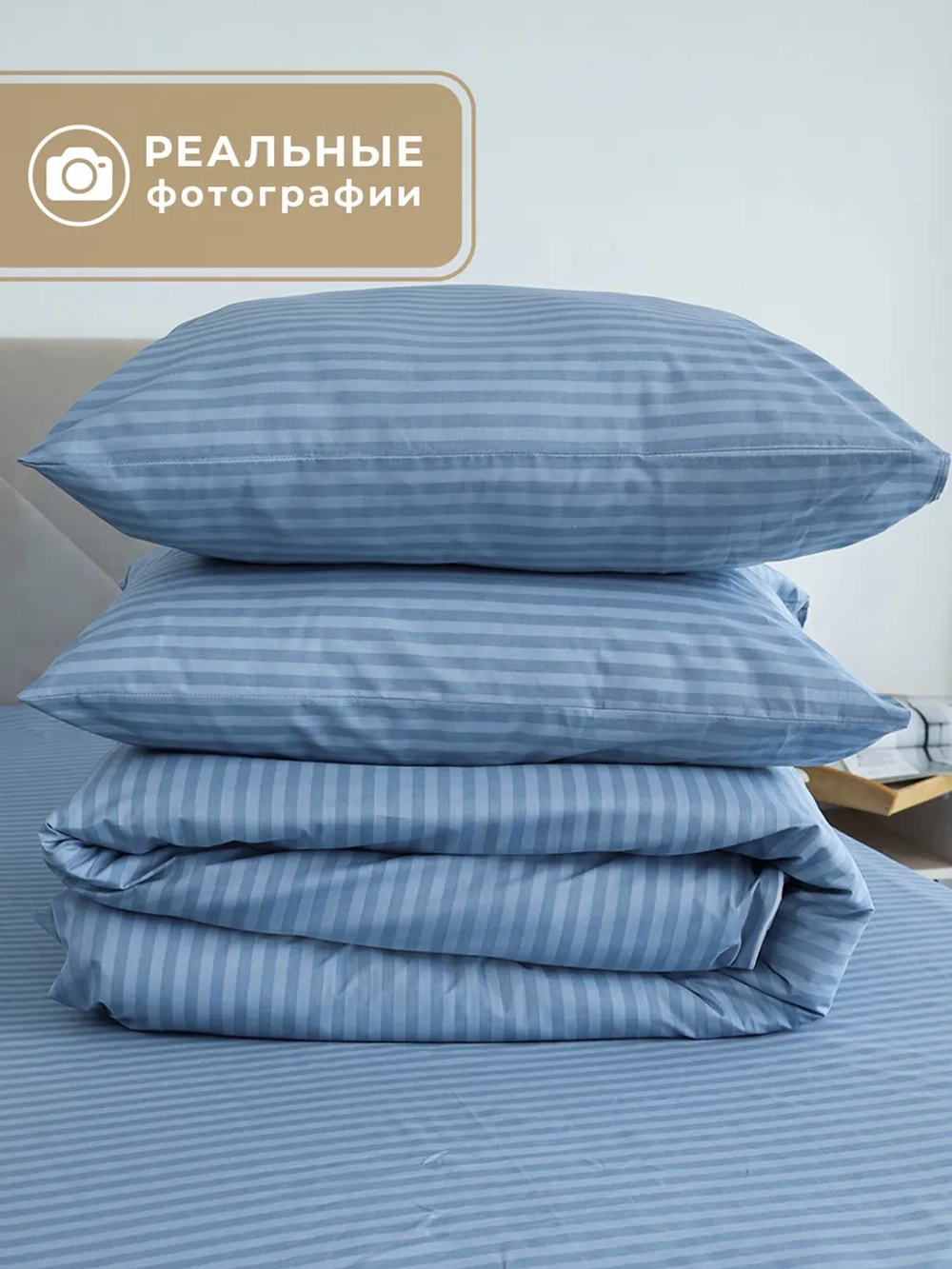 Постельное белье 2 спальное хлопок 70х70 Дейвис