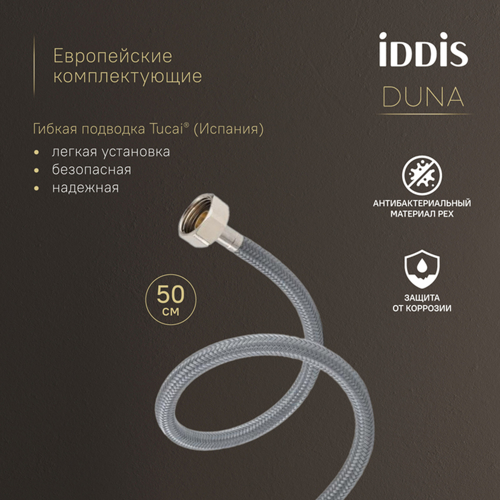 Смеситель для раковины 26к IDDIS DUNGM00i01 Дюна (Duna) литой, под гайку,  ГРАФИТ мат
