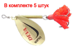 Блесна вертушка DEVA, 1, O, 1 гр 45 мм