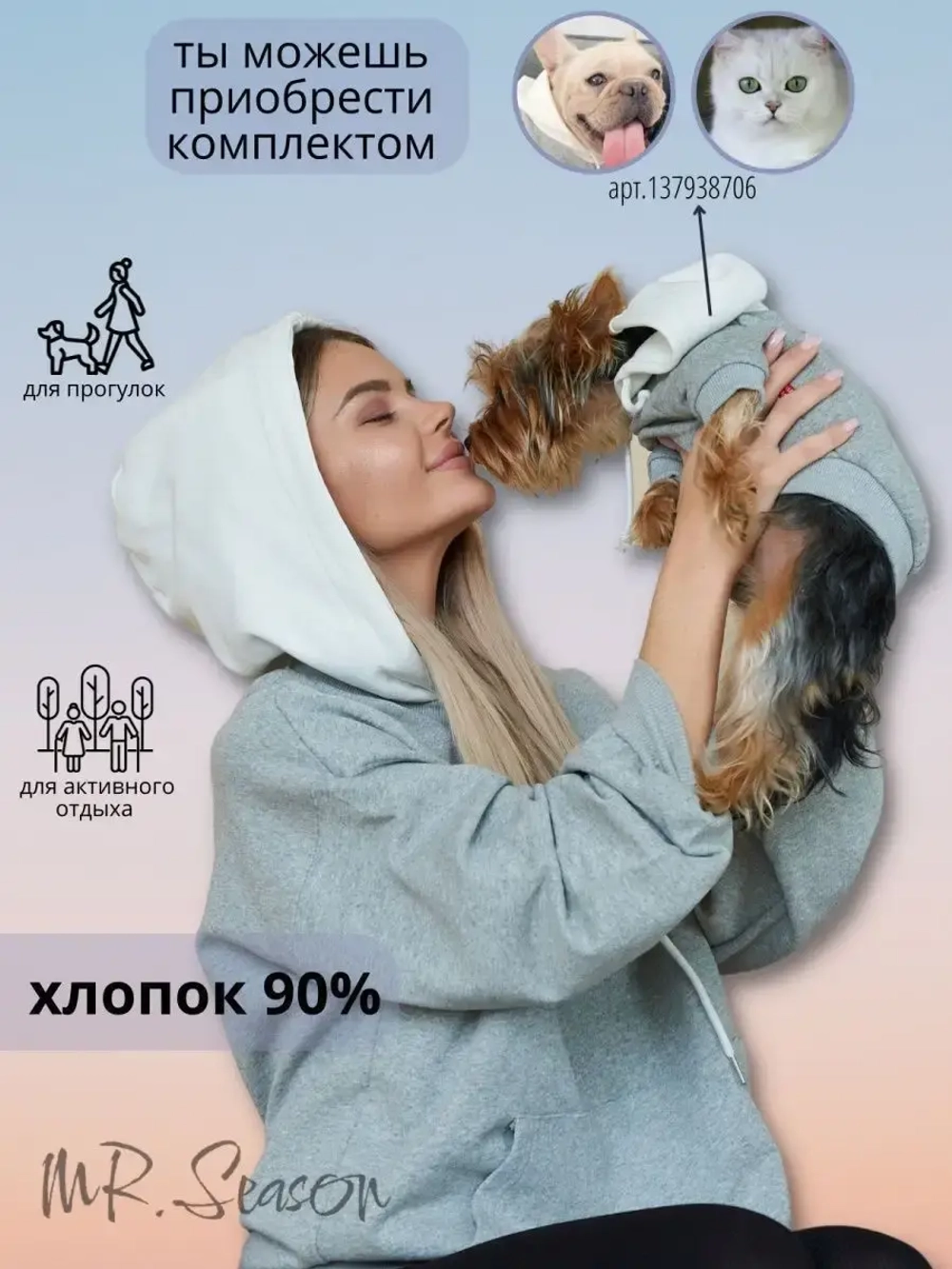 Оверсайз худи удлиненное