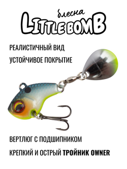 Тейл спиннер Little Bomb 18 г цвет #08