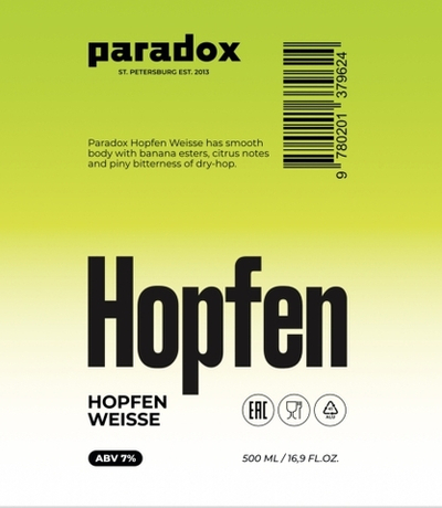 Пиво Парадокс Хопфенвайс / Paradox Hopfenweisse 20л - кег