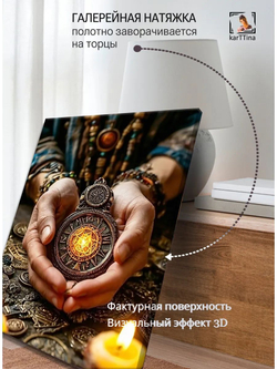Картина "Свет в темноте", для интерьера 50х70см 1шт., на деревянном подрамнике