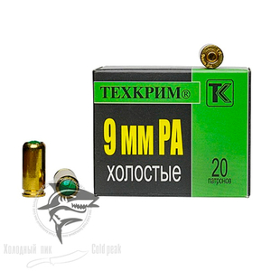 Свето-звуковые патроны 9PA (20шт)
