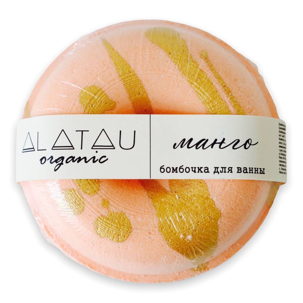Бомбочка для ванны Манго, г (Alatau Organic)