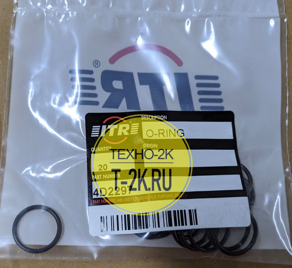4D2297 уплотнение 4D2297 уплотнение