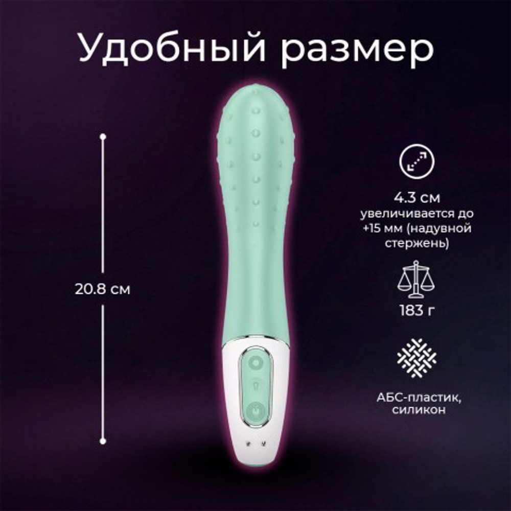 Вибратор для точки G Air Pump Vibator 3 от Satisfyer зеленый