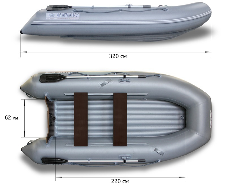 Лодка ПВХ ФЛАГМАН 320
