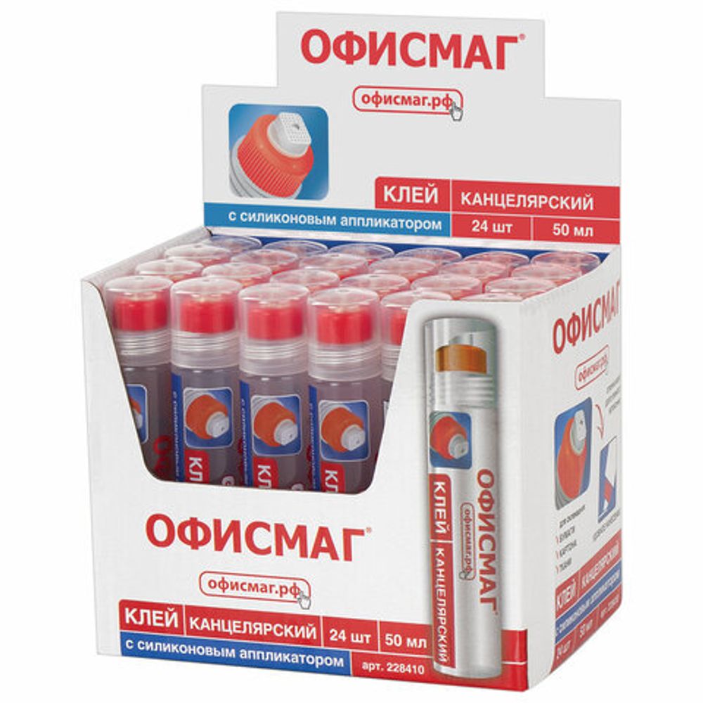 Клей канцелярский ОФИСМАГ 50 мл, с силиконовым аппликатором, 228410
