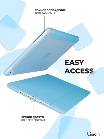Чехол книжка для iPad 7/8/9 10,2"Gurdini Slim Case полиуретановый голубой