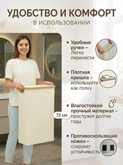 Корзина для белья узкая складная с крышкой в ванную, для грязного белья, 42 л, 72*45*15 см