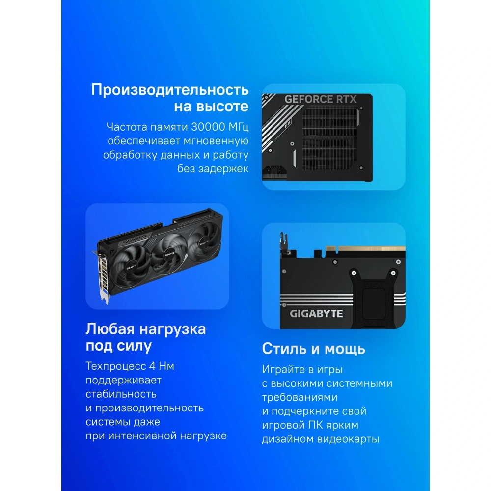 Видеокарта Gigabyte RTX5080 WINDFORCE OC SFF 16GB GDDR7 256bit 3xDP HDMI 3FAN RTL