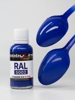 Краска лаковая HobbyLink RAL-5002 Ultramarine Blue HP-8546