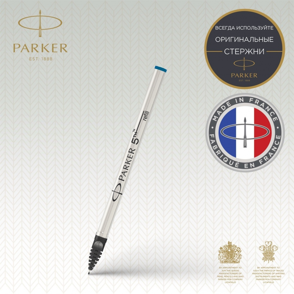 Стержень для ручки Parker 5th INGENUITY Синий, F в блистере.