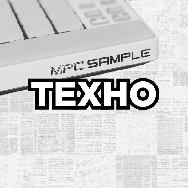 Первое техно на Akai MPC Sample Первое техно на Akai MPC Sample